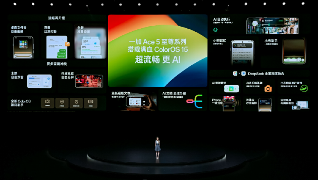 电竞三芯 游戏至尊 一加 Ace 5 至尊系列售价 2499 元起  第37张 电竞三芯 游戏至尊 一加 Ace 5 至尊系列售价 2499 元起  第37张