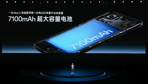 电竞三芯 游戏至尊 一加 Ace 5 至尊系列售价 2499 元起  第40张 电竞三芯 游戏至尊 一加 Ace 5 至尊系列售价 2499 元起  第40张