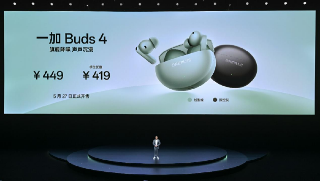 电竞三芯 游戏至尊 一加 Ace 5 至尊系列售价 2499 元起  第48张 电竞三芯 游戏至尊 一加 Ace 5 至尊系列售价 2499 元起  第48张