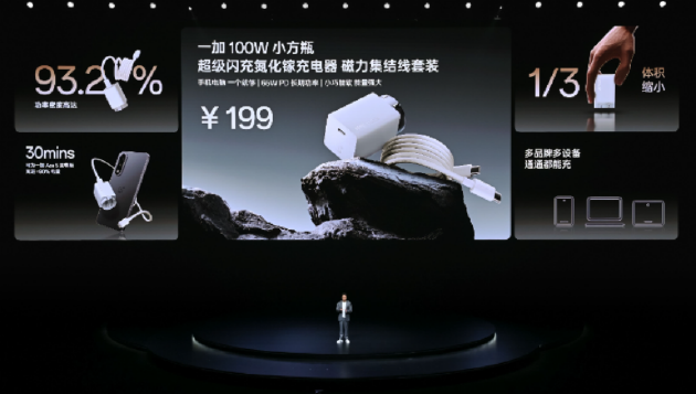 电竞三芯 游戏至尊 一加 Ace 5 至尊系列售价 2499 元起  第49张 电竞三芯 游戏至尊 一加 Ace 5 至尊系列售价 2499 元起  第49张