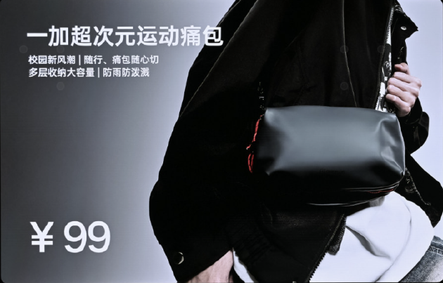 电竞三芯 游戏至尊 一加 Ace 5 至尊系列售价 2499 元起  第50张 电竞三芯 游戏至尊 一加 Ace 5 至尊系列售价 2499 元起  第50张