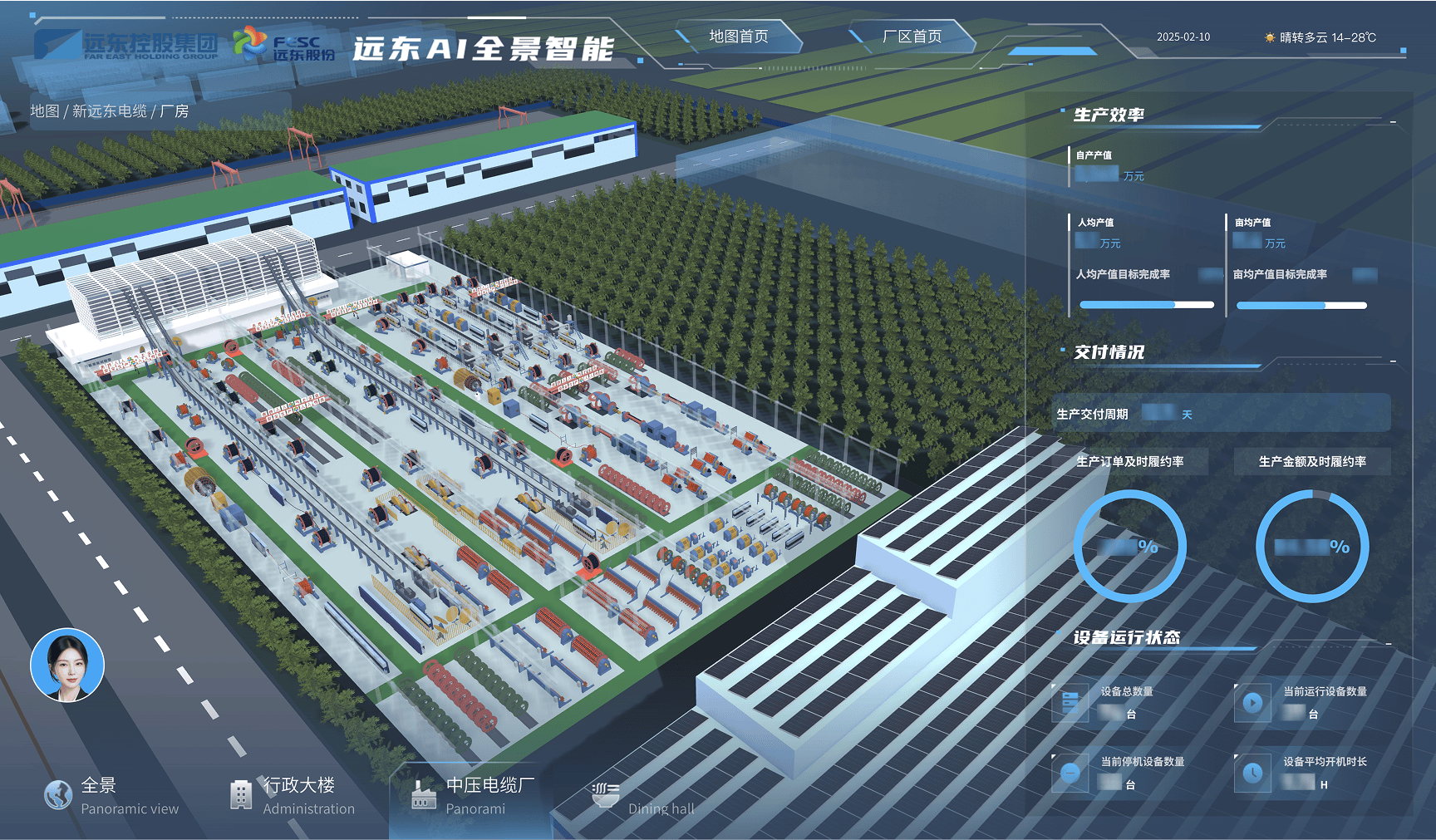 远东控股四企同登江苏省智能工厂榜单 打造全链条数智化远东范式  第1张