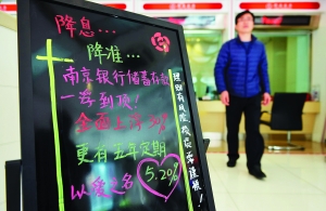 银行存款利率调整对定期存款有何影响?  第1张 银行存款利率调整对定期存款有何影响?  第1张