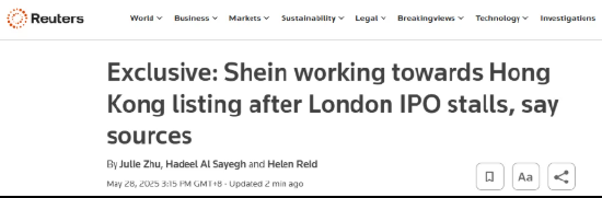 消息人士称Shein计划今年在香港上市,计划在未来几周内提交招股说明书  第1张 消息人士称Shein计划今年在香港上市,计划在未来几周内提交招股说明书  第1张