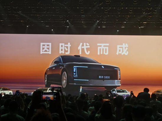 600418大消息!上市1小时,尊界大定破1000台  第1张 600418大消息!上市1小时,尊界大定破1000台  第1张