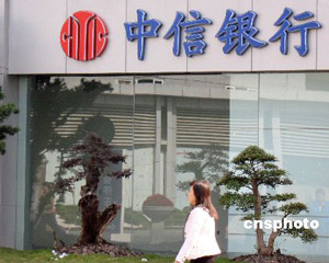 网上银行理财账户余额不足的处理?  第1张 网上银行理财账户余额不足的处理?  第1张