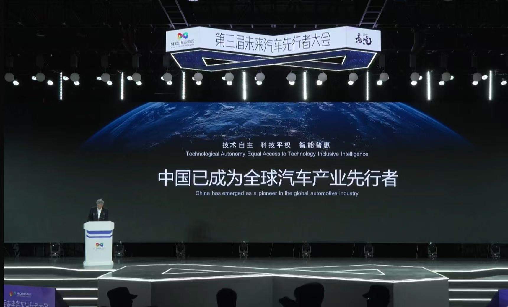 鸿蒙智行“五界”首次齐聚!负责人畅谈与华为合作感受,余承东:“五界”都能崛起但需要时间  第2张 鸿蒙智行“五界”首次齐聚!负责人畅谈与华为合作感受,余承东:“五界”都能崛起但需要时间  第2张