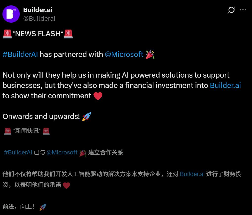 “印度电诈”就离谱！整整八年，AI全靠人、收入全靠刷，微软纳德拉被老乡“杀猪盘”了  第8张