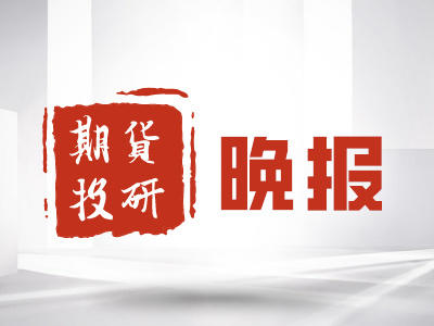 期货营业部是什么机构?该机构在期货交易中有何作用?  第1张 期货营业部是什么机构?该机构在期货交易中有何作用?  第1张