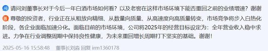 年薪仅9.52万!泸州老窖董事钱旭离职  第2张 年薪仅9.52万!泸州老窖董事钱旭离职  第2张