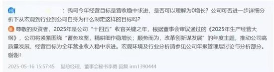 年薪仅9.52万!泸州老窖董事钱旭离职  第3张 年薪仅9.52万!泸州老窖董事钱旭离职  第3张
