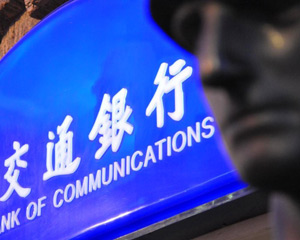 如何使用交行积分?交行积分使用有什么规则和技巧?  第1张 如何使用交行积分?交行积分使用有什么规则和技巧?  第1张