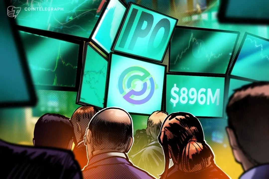 他来了,“稳定币第一股”Circle周四要IPO了  第2张 他来了,“稳定币第一股”Circle周四要IPO了  第2张