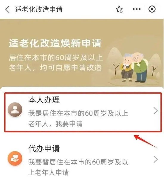 上海的老龄化有点超乎想象了  第14张 上海的老龄化有点超乎想象了  第14张