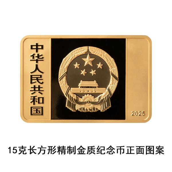 央行定于6月14日发行国家宝藏(统一气象)金银纪念币一套  第1张 央行定于6月14日发行国家宝藏(统一气象)金银纪念币一套  第1张