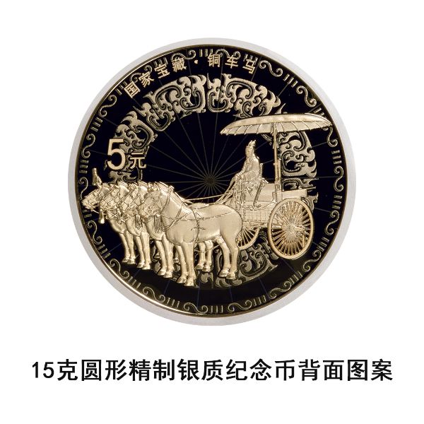 央行定于6月14日发行国家宝藏(统一气象)金银纪念币一套  第6张 央行定于6月14日发行国家宝藏(统一气象)金银纪念币一套  第6张