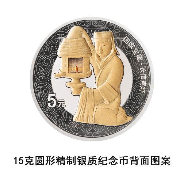 央行定于6月14日发行国家宝藏(统一气象)金银纪念币一套  第8张 央行定于6月14日发行国家宝藏(统一气象)金银纪念币一套  第8张