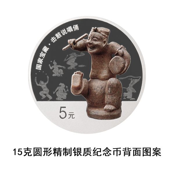 央行定于6月14日发行国家宝藏(统一气象)金银纪念币一套  第10张 央行定于6月14日发行国家宝藏(统一气象)金银纪念币一套  第10张