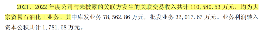 603003,退市整理期启动!首日大跌超30%  第6张 603003,退市整理期启动!首日大跌超30%  第6张