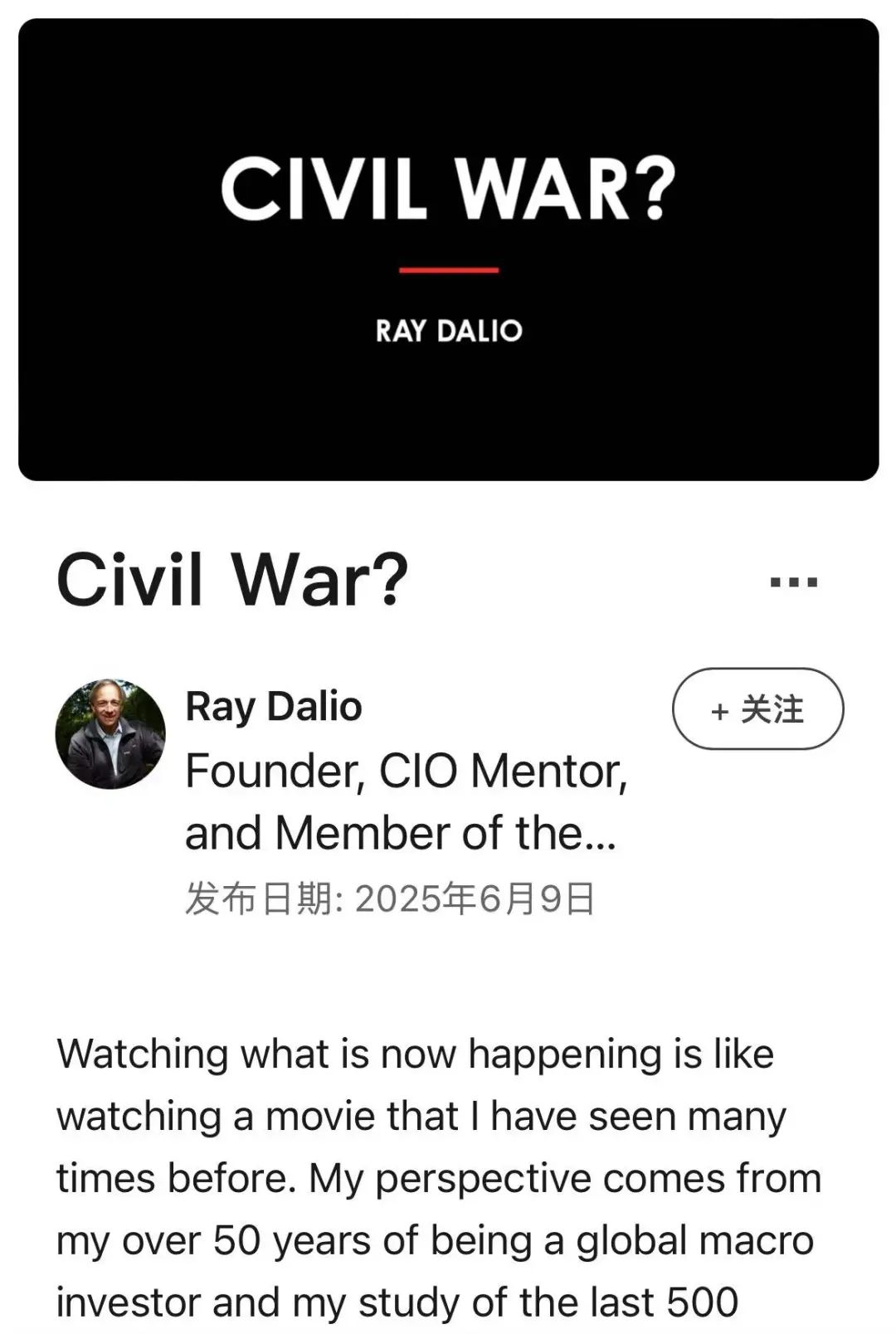 美国正走向“死亡螺旋”，达利欧万字警告  第1张