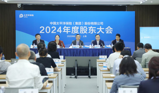 全力推进股票投资试点,中国资产估值处相对低位!中国太保股东大会直击  第1张 全力推进股票投资试点,中国资产估值处相对低位!中国太保股东大会直击  第1张