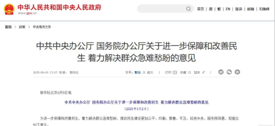 ETF日报:创新药受到基本面与交易面多重催化,后续行情仍然可期  第2张 ETF日报:创新药受到基本面与交易面多重催化,后续行情仍然可期  第2张