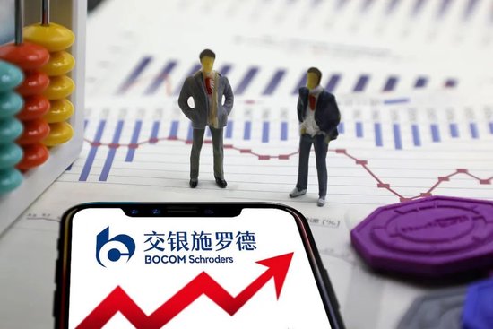 交银施罗德老将周中业绩回落,4年规模缩水近半,曾高位持有隆基绿能  第1张 交银施罗德老将周中业绩回落,4年规模缩水近半,曾高位持有隆基绿能  第1张