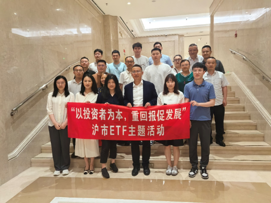 上交所ETF“科创引领”华安基金首场专场活动成功举办|共探科创投资新方向,分享ETF配置新思路  第1张 上交所ETF“科创引领”华安基金首场专场活动成功举办|共探科创投资新方向,分享ETF配置新思路  第1张