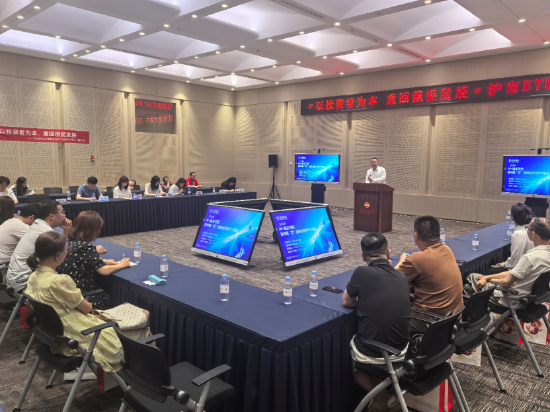 上交所ETF“科创引领”华安基金首场专场活动成功举办|共探科创投资新方向,分享ETF配置新思路  第2张 上交所ETF“科创引领”华安基金首场专场活动成功举办|共探科创投资新方向,分享ETF配置新思路  第2张