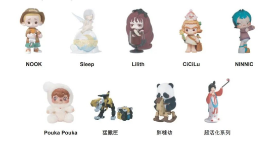 泡泡玛特对手乐自天成闯关港股  第3张 泡泡玛特对手乐自天成闯关港股  第3张