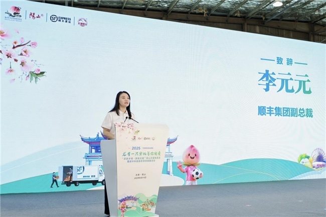 14年深耕!顺丰科技赋能,全链路升级助力阳山水蜜桃“甜蜜出圈”  第2张 14年深耕!顺丰科技赋能,全链路升级助力阳山水蜜桃“甜蜜出圈”  第2张