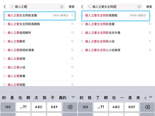 红果做社区,与小红书终有一战  第4张 红果做社区,与小红书终有一战  第4张