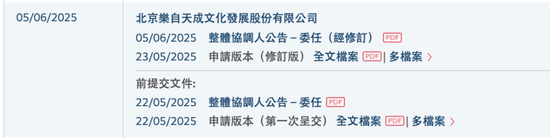 灵魂拷问!真假IP运营?52TOYS的AB面  第1张 灵魂拷问!真假IP运营?52TOYS的AB面  第1张