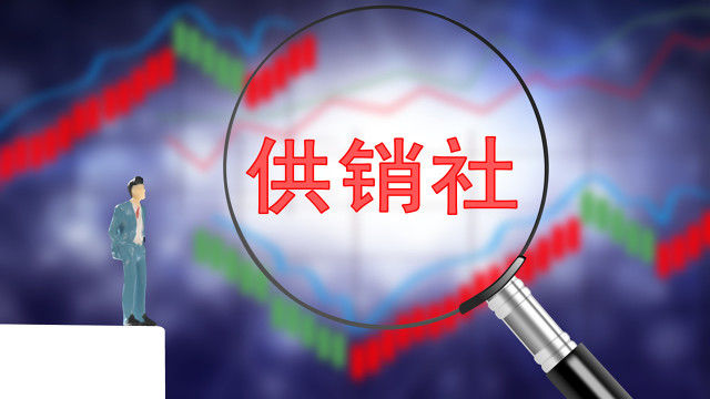 如何认识证券与期货的关系?这种关系对投资决策有何影响?  第1张 如何认识证券与期货的关系?这种关系对投资决策有何影响?  第1张