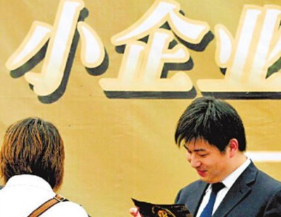 如何认识企业在财经领域相关状况?这种状况对财经生态有何影响?  第1张 如何认识企业在财经领域相关状况?这种状况对财经生态有何影响?  第1张