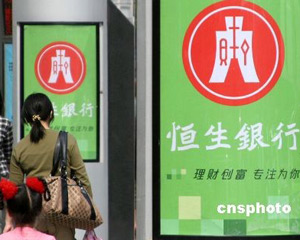 银行理财产品的投资门槛会统一吗?  第1张 银行理财产品的投资门槛会统一吗?  第1张