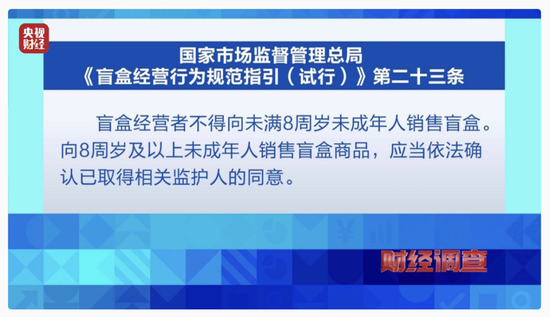 年赚“小学生”44亿,比泡泡玛特还暴利的卡游,被央媒痛批  第5张 年赚“小学生”44亿,比泡泡玛特还暴利的卡游,被央媒痛批  第5张