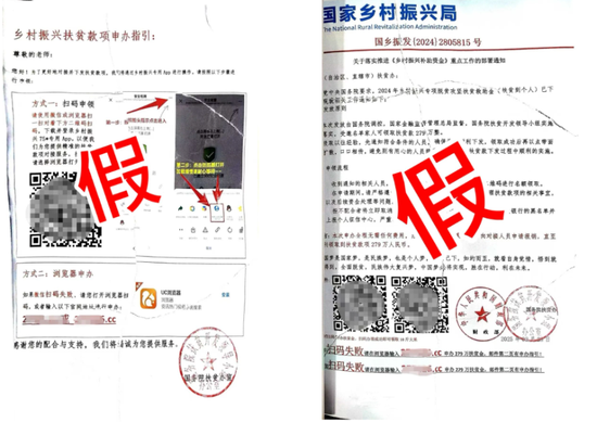 老年人险成洗钱工具人,解密陷阱后的黑色产业链丨破暗  第1张 老年人险成洗钱工具人,解密陷阱后的黑色产业链丨破暗  第1张