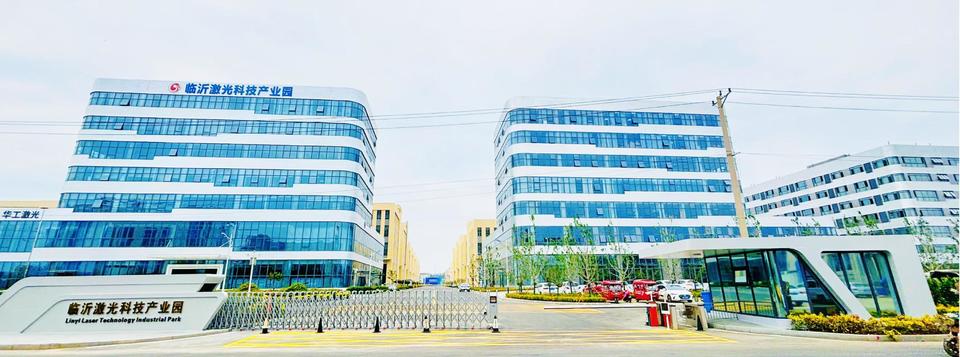 临沂国控集团“三维聚力”铸就激光产业集群标杆  第1张 临沂国控集团“三维聚力”铸就激光产业集群标杆  第1张