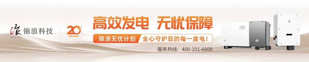 隆基法人变更为钟宝申,董事长、总经理“一肩挑”  第1张 隆基法人变更为钟宝申,董事长、总经理“一肩挑”  第1张