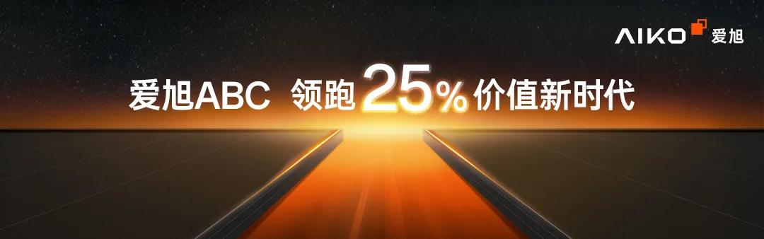 隆基法人变更为钟宝申,董事长、总经理“一肩挑”  第2张 隆基法人变更为钟宝申,董事长、总经理“一肩挑”  第2张