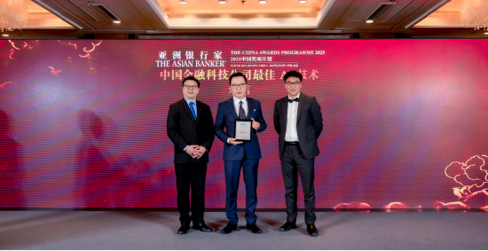 AI智能体、大模型构筑新质生产力,乐信荣获《亚洲银行家》“中国金融科技公司最佳AI技术”大奖  第1张 AI智能体、大模型构筑新质生产力,乐信荣获《亚洲银行家》“中国金融科技公司最佳AI技术”大奖  第1张