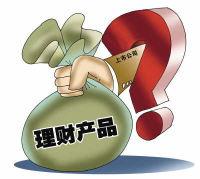 如何选择高收益且安全的理财产品?高安全高收益理财有何特点?  第1张 如何选择高收益且安全的理财产品?高安全高收益理财有何特点?  第1张