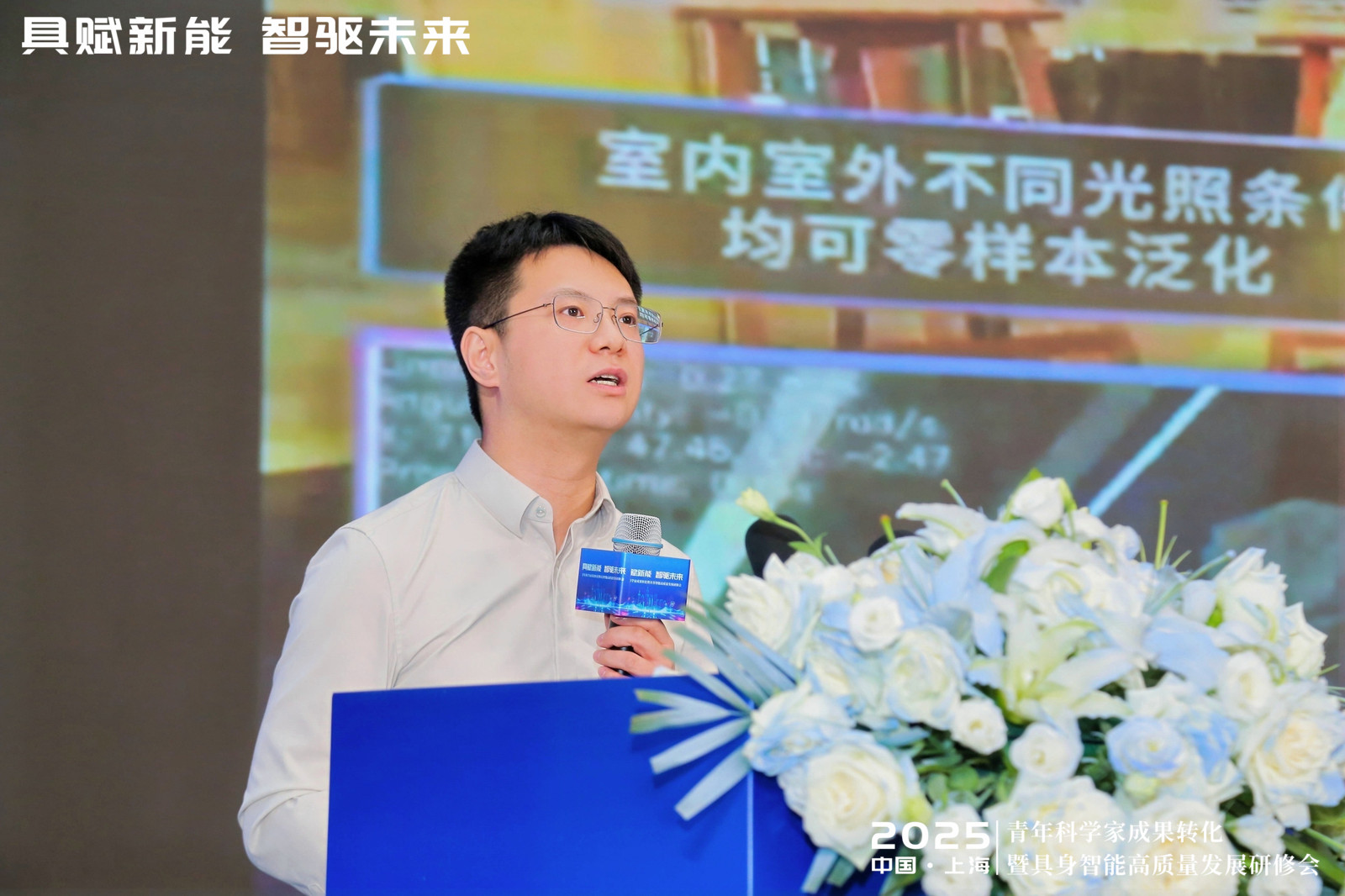 银河通用机器人创始人及CTO王鹤:合成数据赋能的具身大模型开启工商业场景规模化落地  第1张 银河通用机器人创始人及CTO王鹤:合成数据赋能的具身大模型开启工商业场景规模化落地  第1张