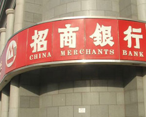 为什么银行要进行客户风险评估?  第1张 为什么银行要进行客户风险评估?  第1张