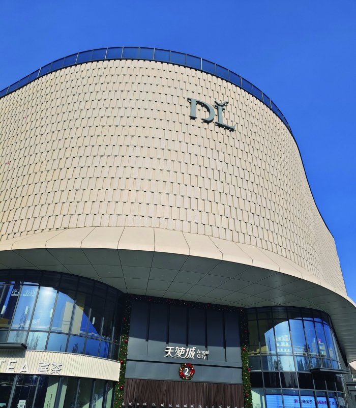 胖东来、蜜雪冰城、泡泡玛特背后 新消费的“河南现象”  第3张 胖东来、蜜雪冰城、泡泡玛特背后 新消费的“河南现象”  第3张