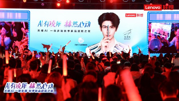 张凌赫代言!联想moto X70 Air AI手机亮相 天禧AI 3.5重磅发布  第1张 张凌赫代言!联想moto X70 Air AI手机亮相 天禧AI 3.5重磅发布  第1张