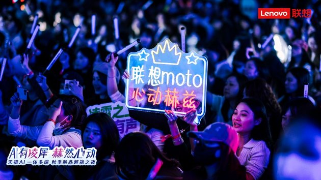张凌赫代言!联想moto X70 Air AI手机亮相 天禧AI 3.5重磅发布  第9张 张凌赫代言!联想moto X70 Air AI手机亮相 天禧AI 3.5重磅发布  第9张