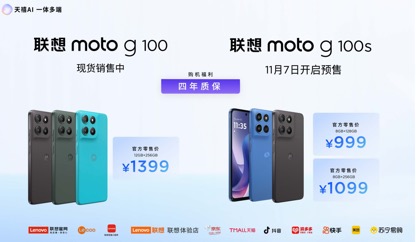 张凌赫代言!联想moto X70 Air AI手机亮相 天禧AI 3.5重磅发布  第10张 张凌赫代言!联想moto X70 Air AI手机亮相 天禧AI 3.5重磅发布  第10张
