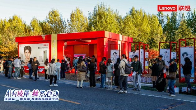 张凌赫代言!联想moto X70 Air AI手机亮相 天禧AI 3.5重磅发布  第15张 张凌赫代言!联想moto X70 Air AI手机亮相 天禧AI 3.5重磅发布  第15张